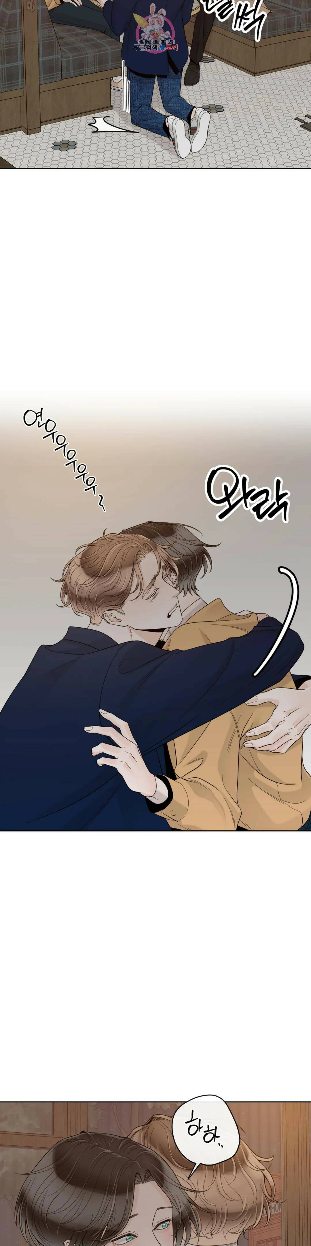 알파 메이트 외전 11화 4