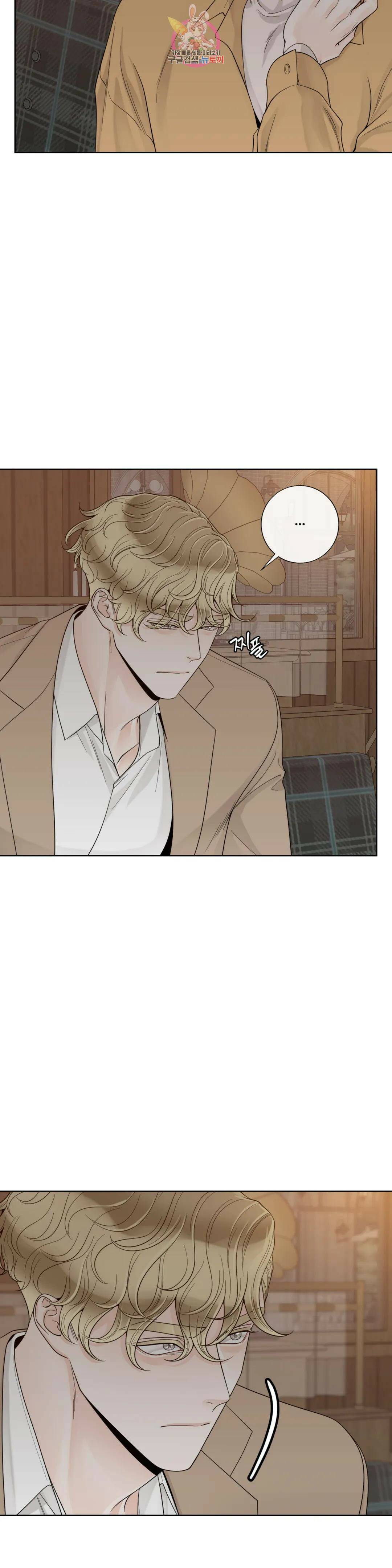 알파 메이트 외전 11화 10