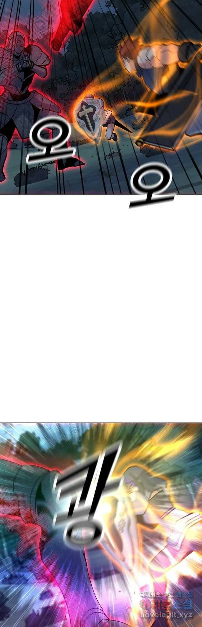 나 홀로 주문 사용자 120화 5