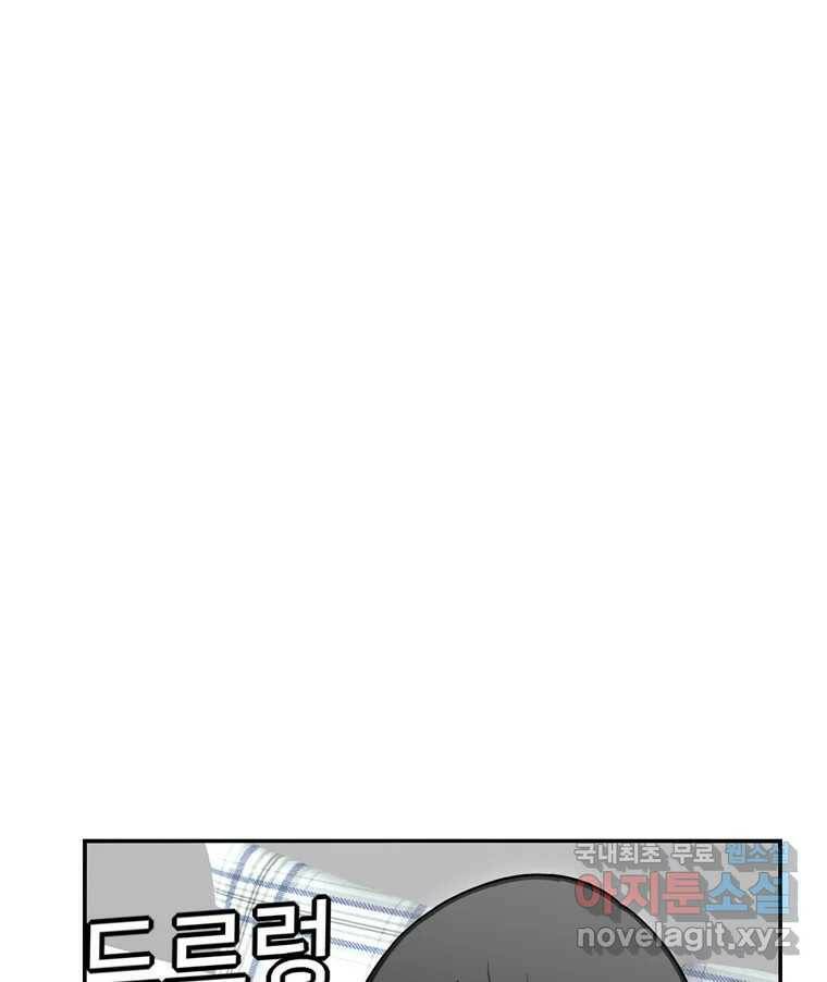 우리 청춘의 사랑은 91.기념일(1) 2