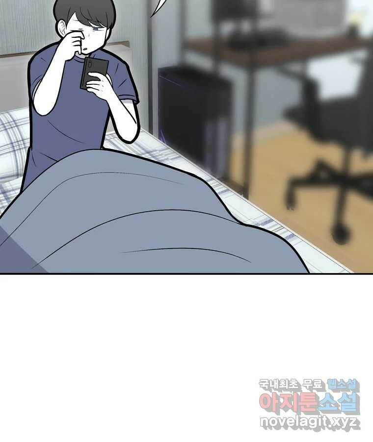 우리 청춘의 사랑은 91.기념일(1) 7