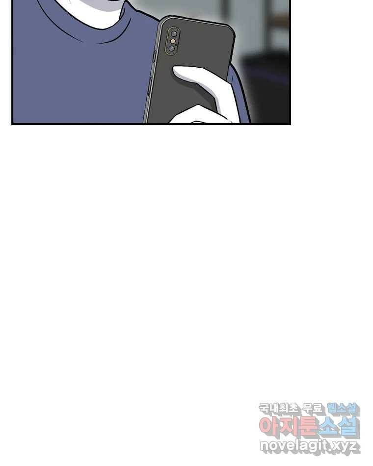 우리 청춘의 사랑은 91.기념일(1) 11