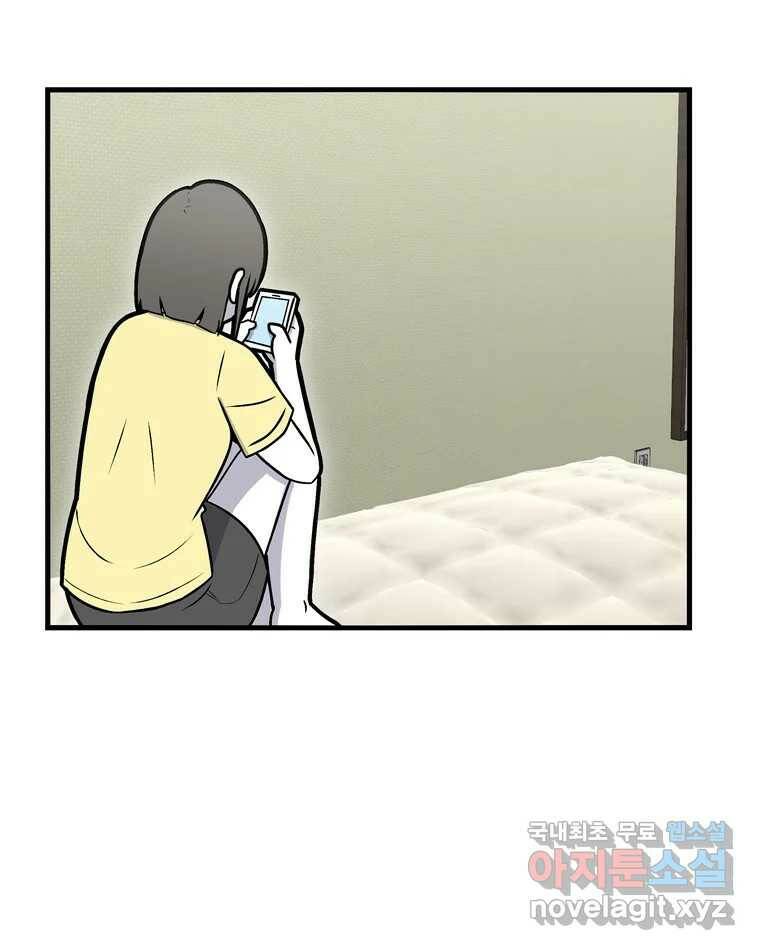 우리 청춘의 사랑은 91.기념일(1) 13