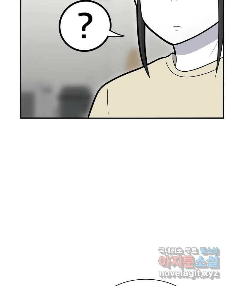 우리 청춘의 사랑은 91.기념일(1) 23