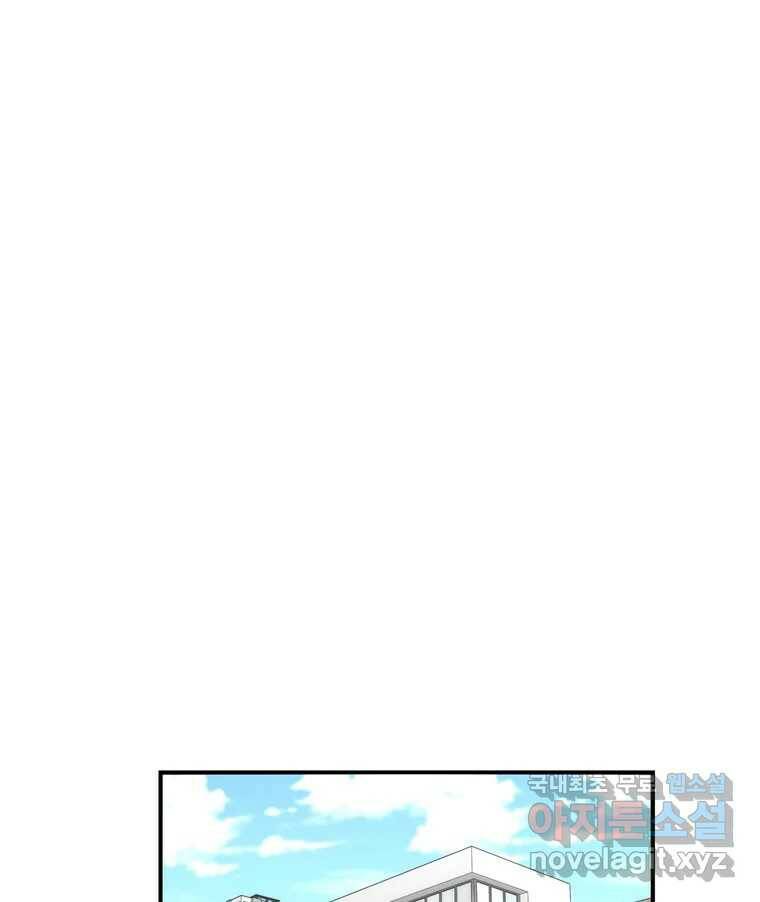 우리 청춘의 사랑은 91.기념일(1) 39
