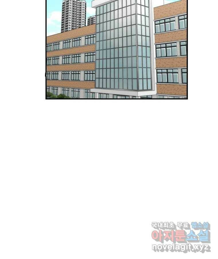 우리 청춘의 사랑은 91.기념일(1) 40