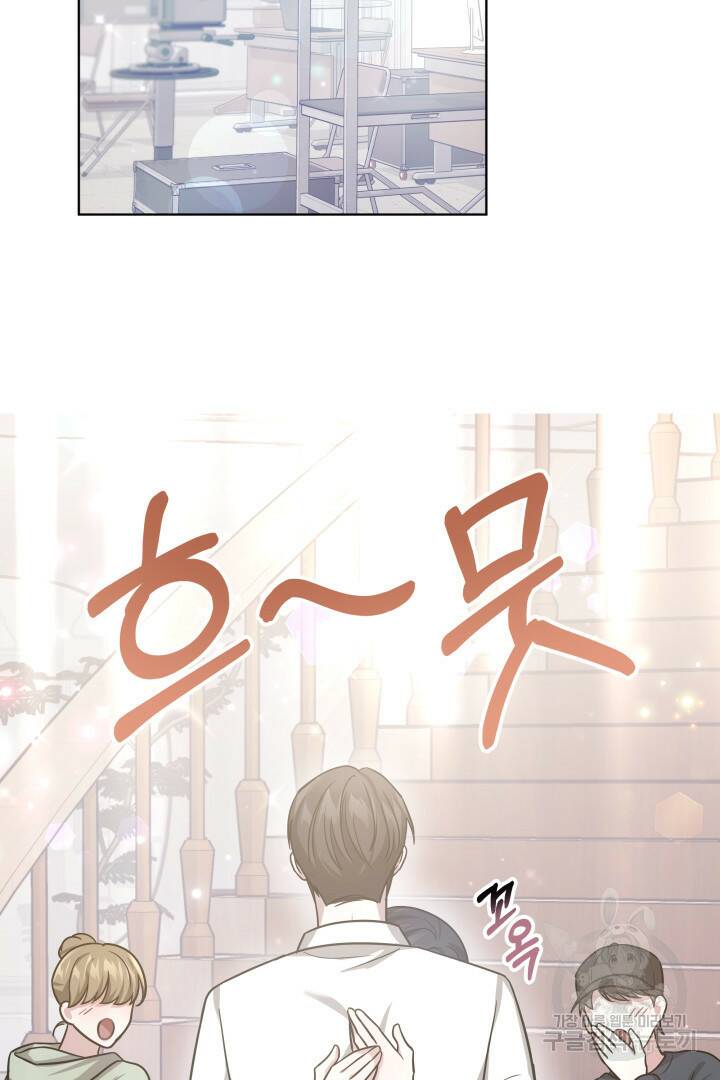 저도 결혼은 처음이라서요 42화 32