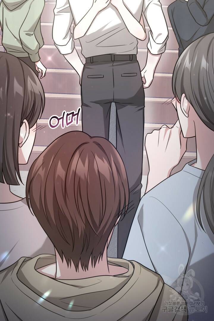 저도 결혼은 처음이라서요 42화 33