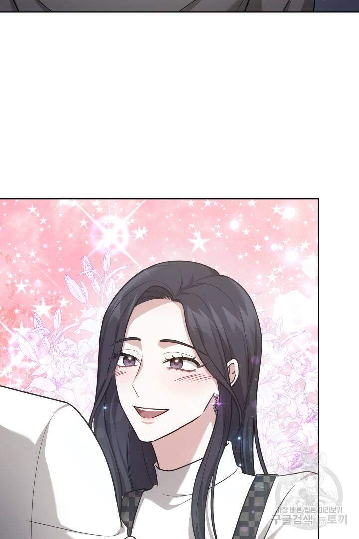 저도 결혼은 처음이라서요 42화 34