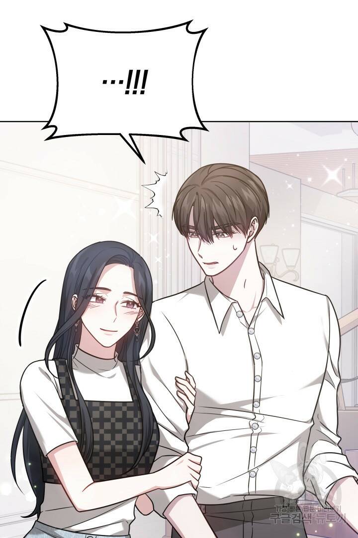 저도 결혼은 처음이라서요 42화 52