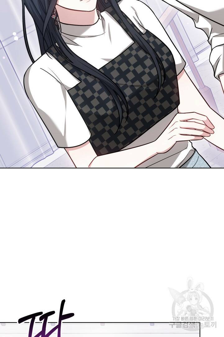 저도 결혼은 처음이라서요 42화 64