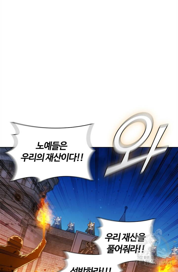 회귀했더니 공작 51화 7