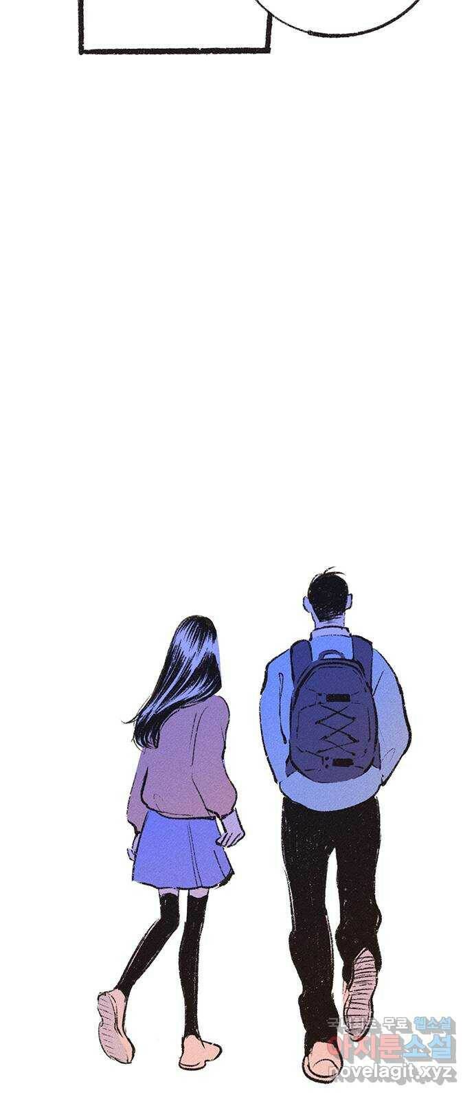 내곁엔 없을까 18화 7