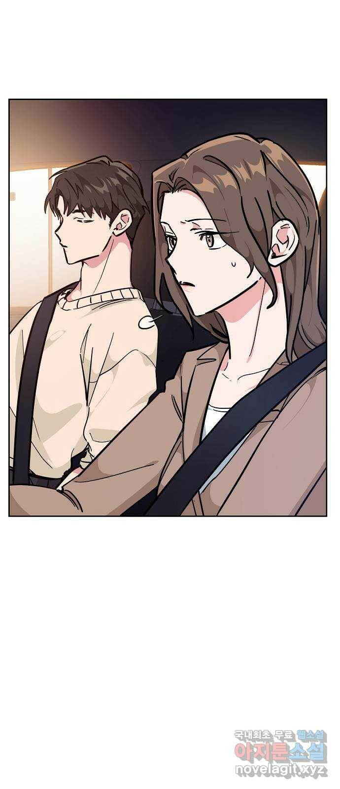 아마도, 굿모닝 27화 4