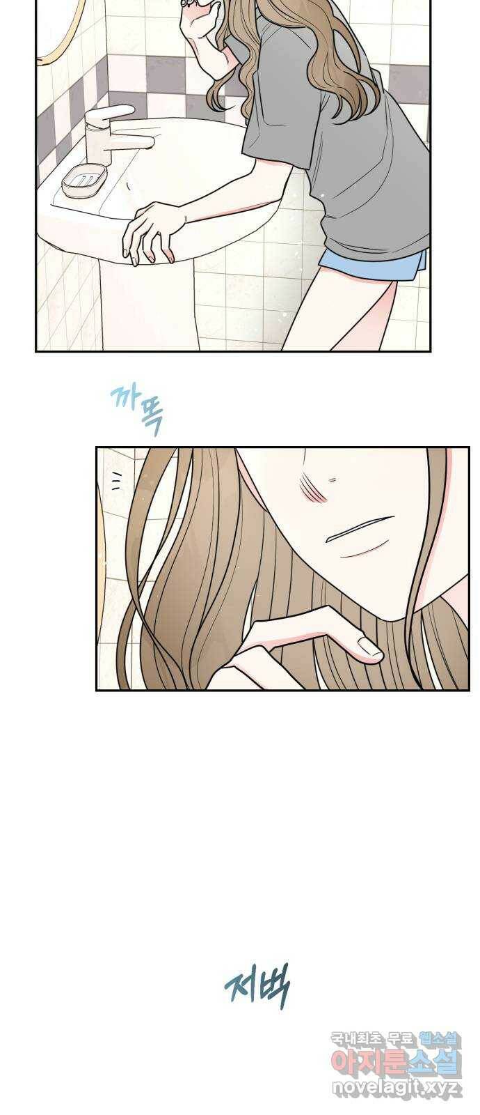 어떤소란 15화 2