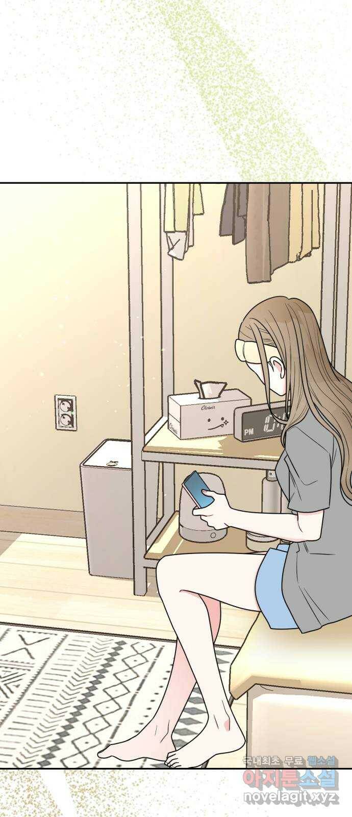 어떤소란 15화 5