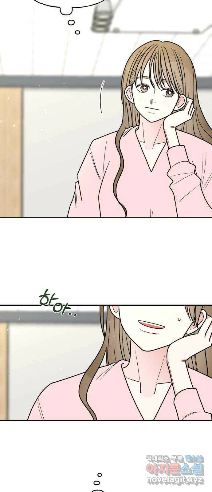 어떤소란 15화 15
