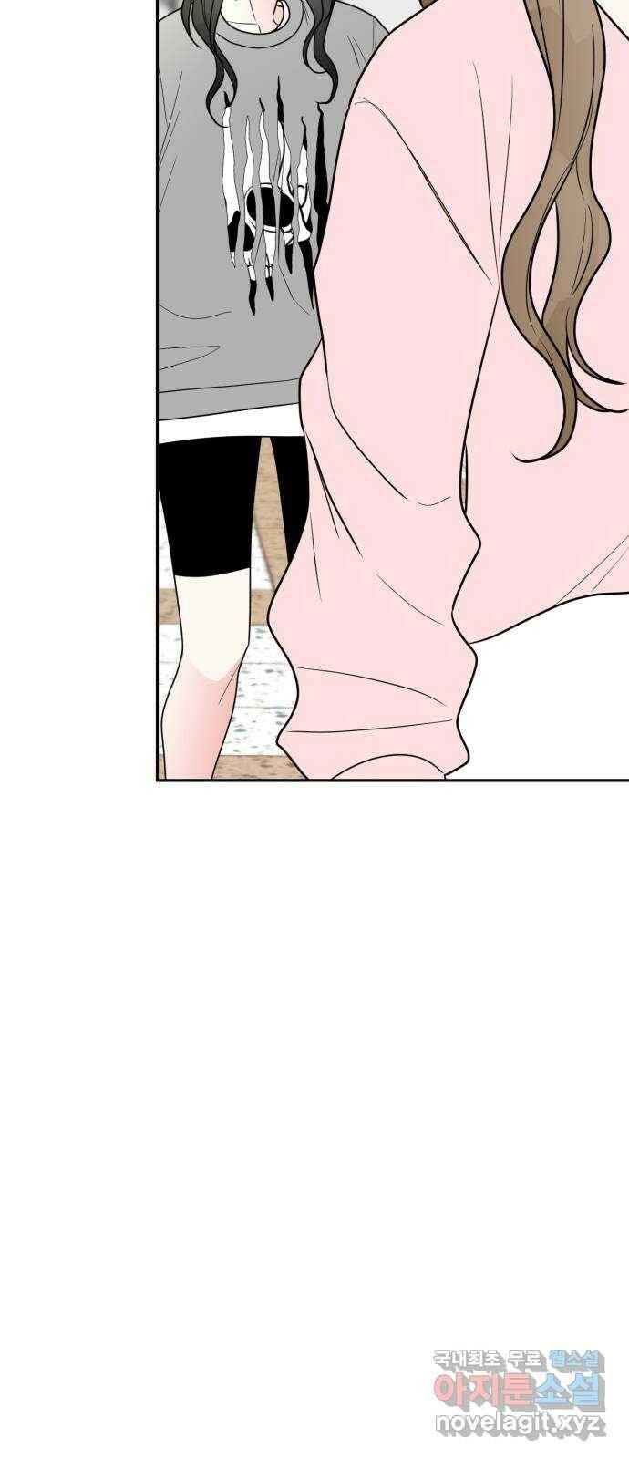 어떤소란 15화 30