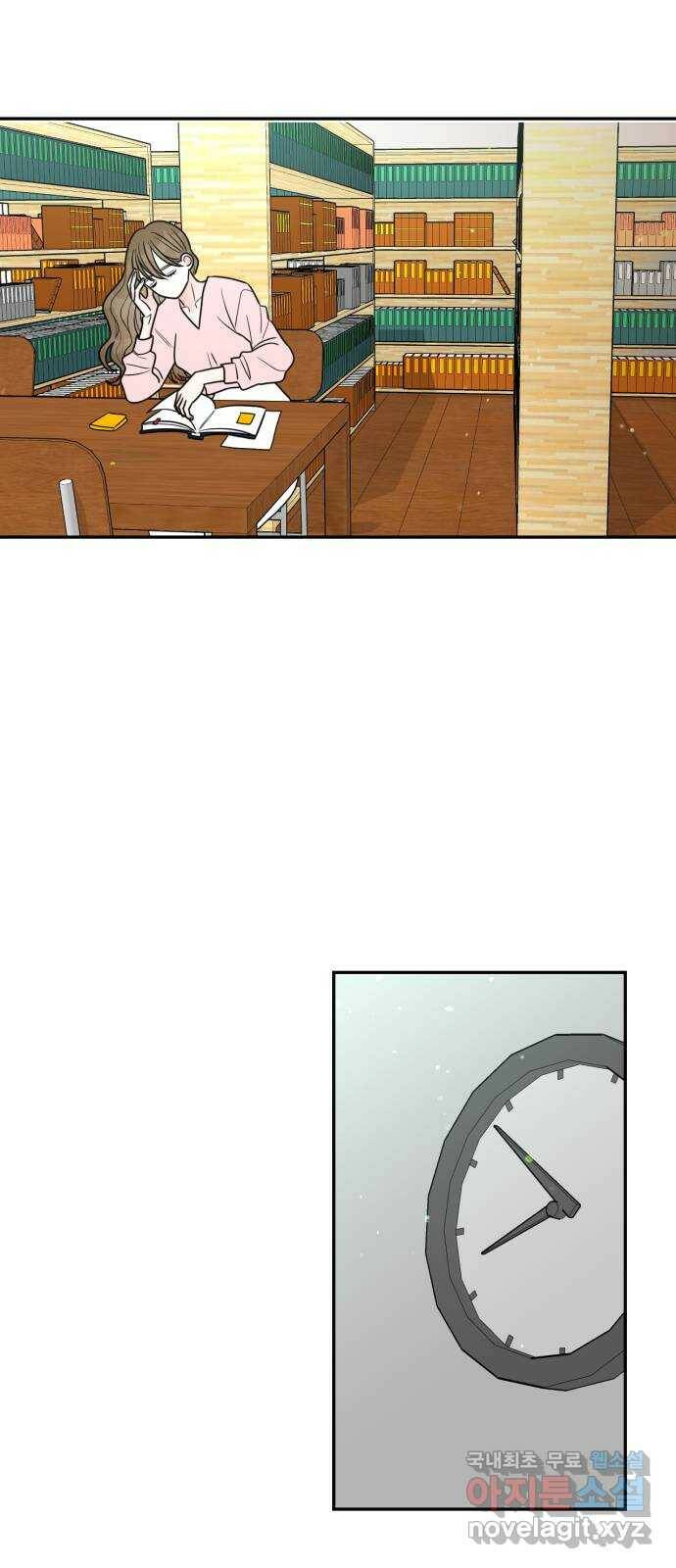 어떤소란 15화 38