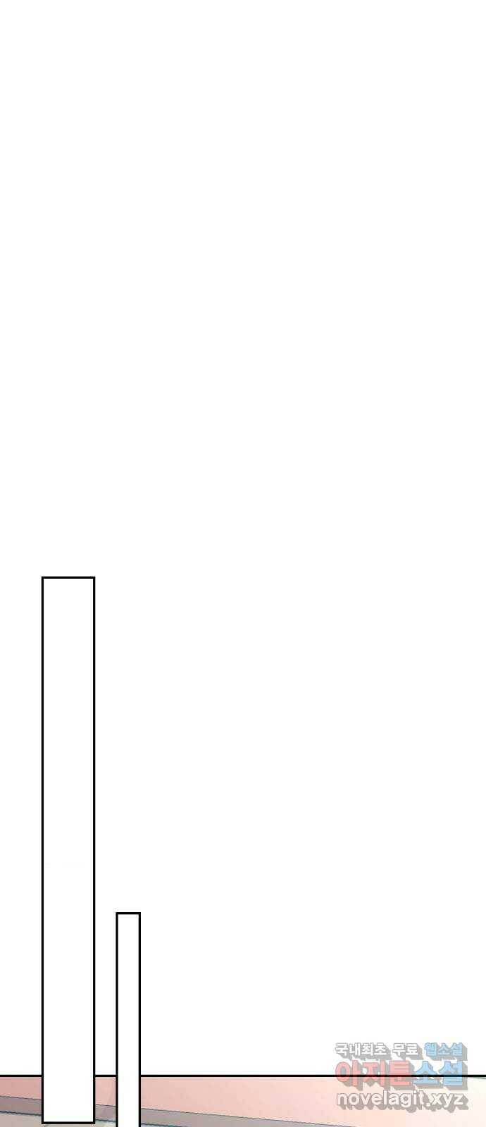 어떤소란 15화 44