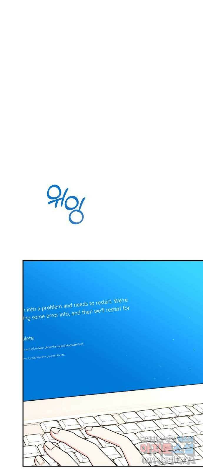 어떤소란 15화 49