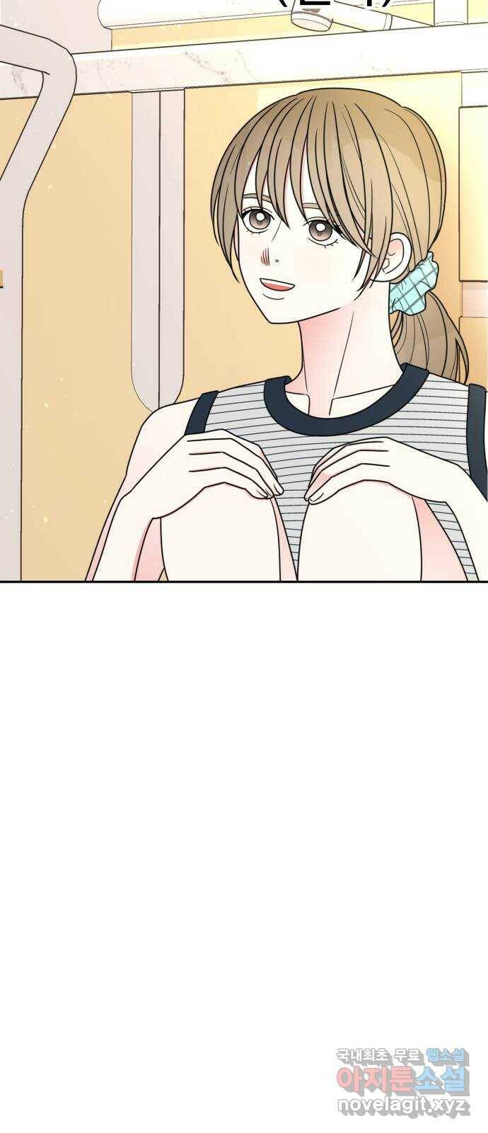 어떤소란 15화 61