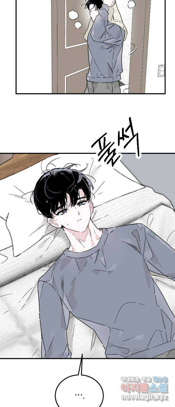 천년간 노려왔습니다 5화 3
