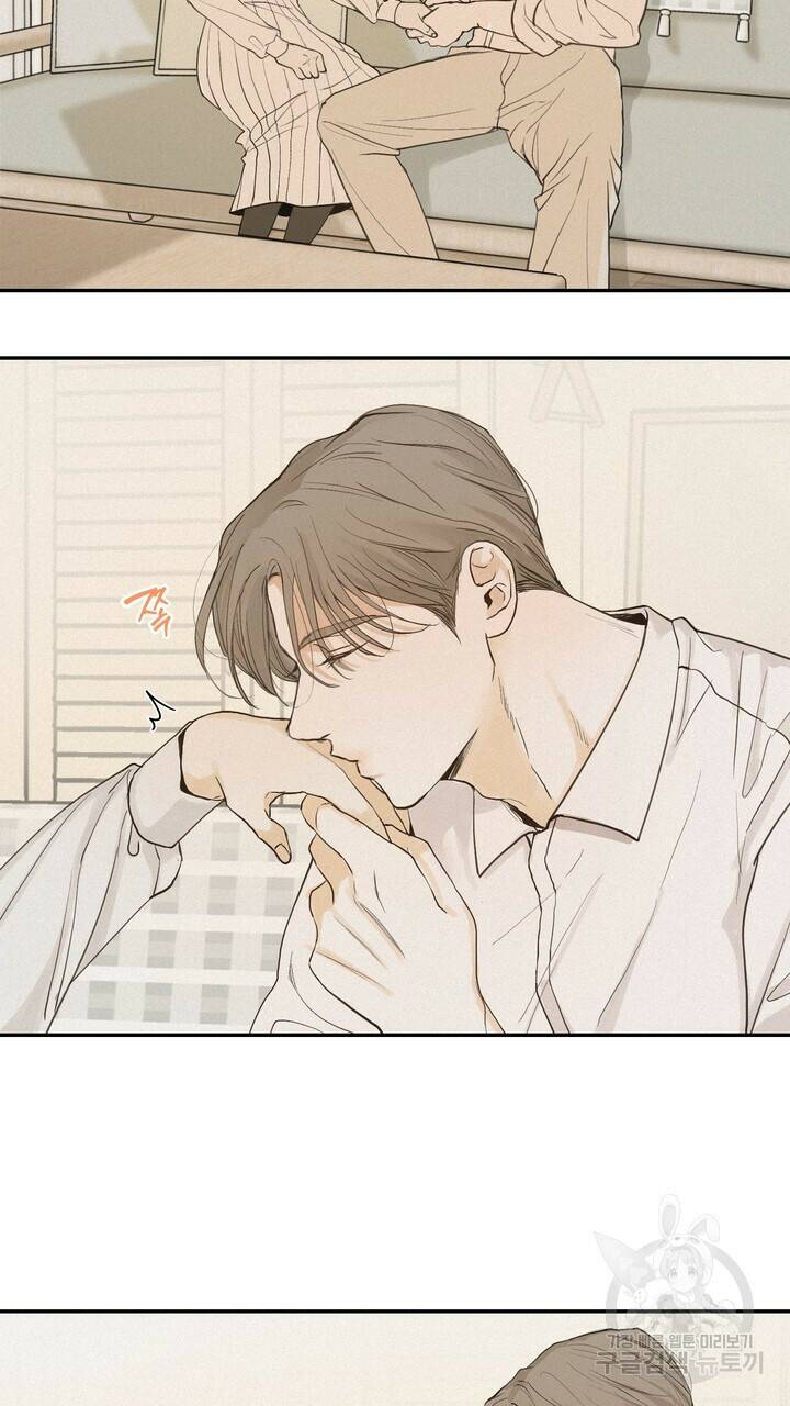 내 침대로 오는 남자들 36화 11