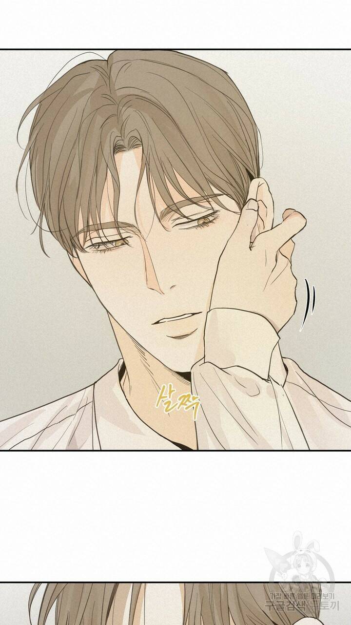 내 침대로 오는 남자들 36화 15