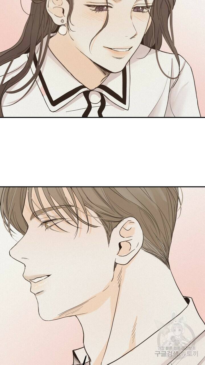 내 침대로 오는 남자들 36화 27