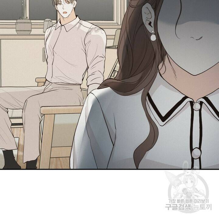 내 침대로 오는 남자들 36화 38