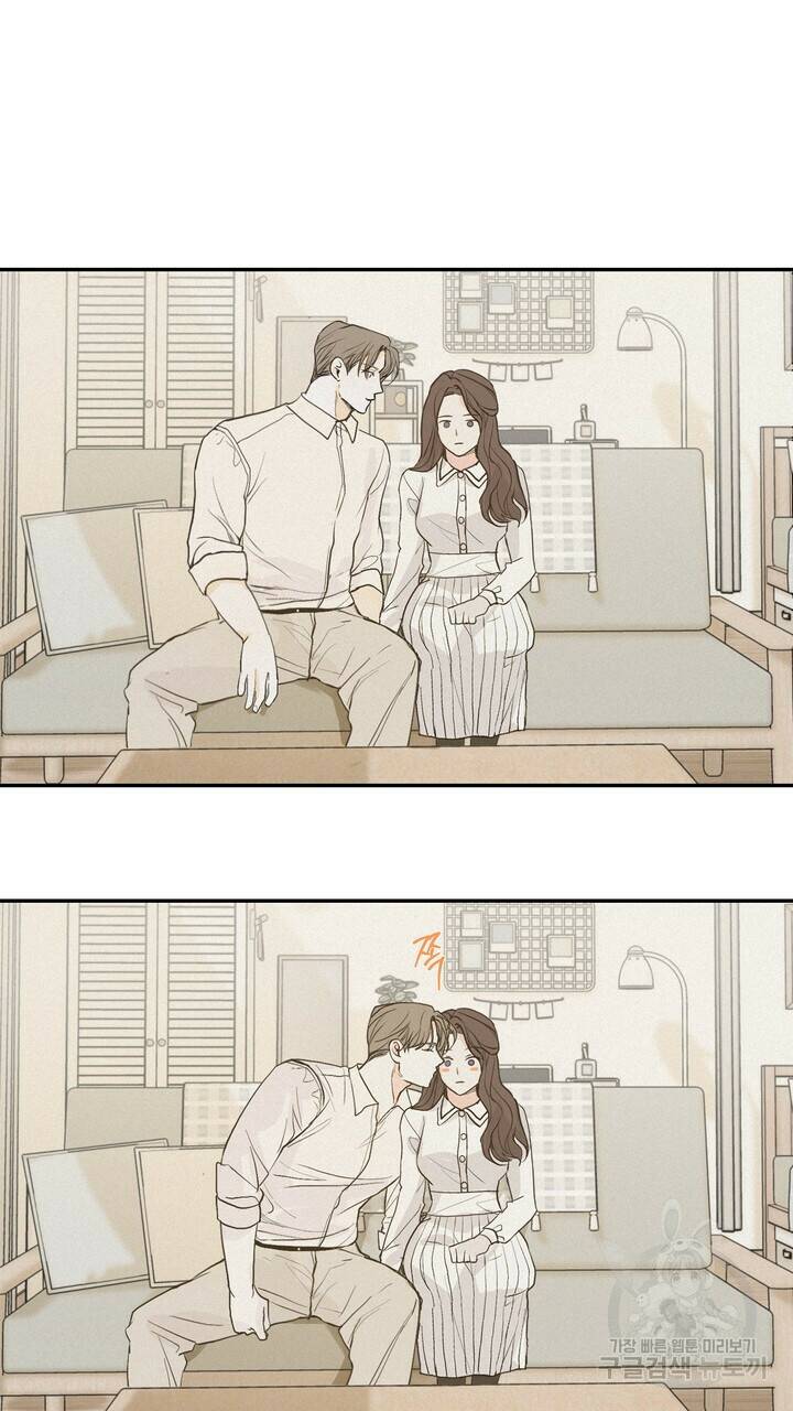 내 침대로 오는 남자들 36화 49