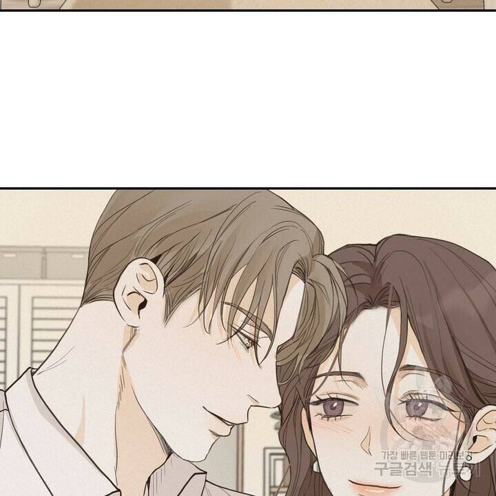 내 침대로 오는 남자들 36화 50