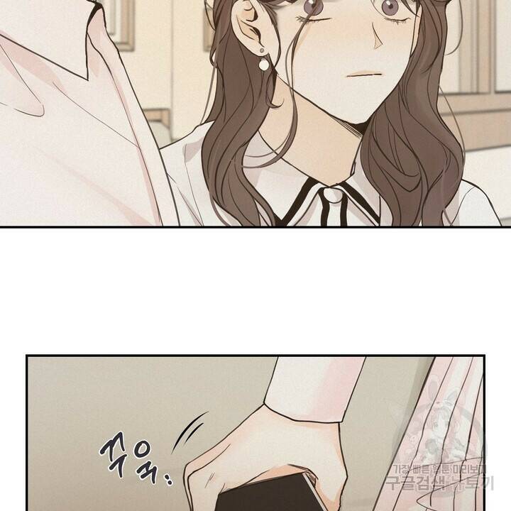 내 침대로 오는 남자들 36화 56