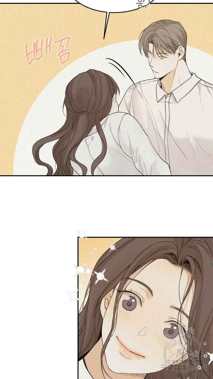 내 침대로 오는 남자들 36화 61