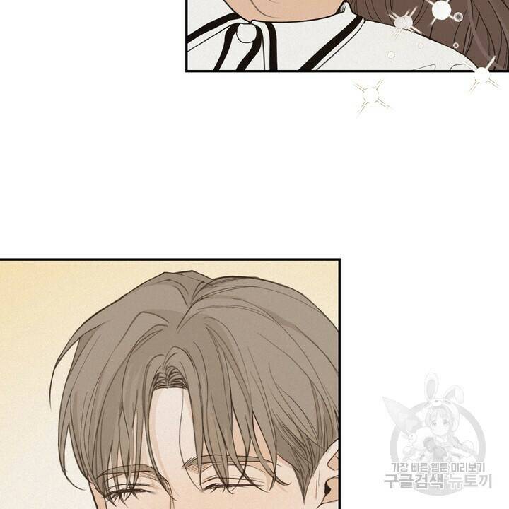 내 침대로 오는 남자들 36화 62