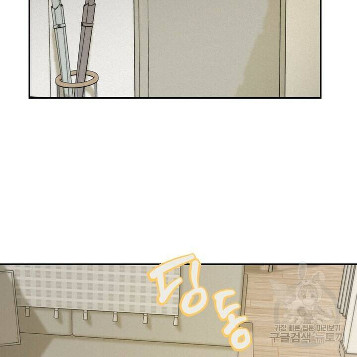 내 침대로 오는 남자들 36화 72