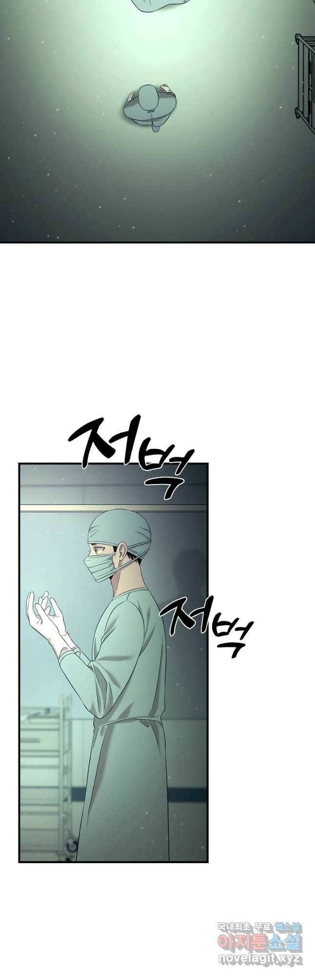 천재 의사 이무진 104화 7