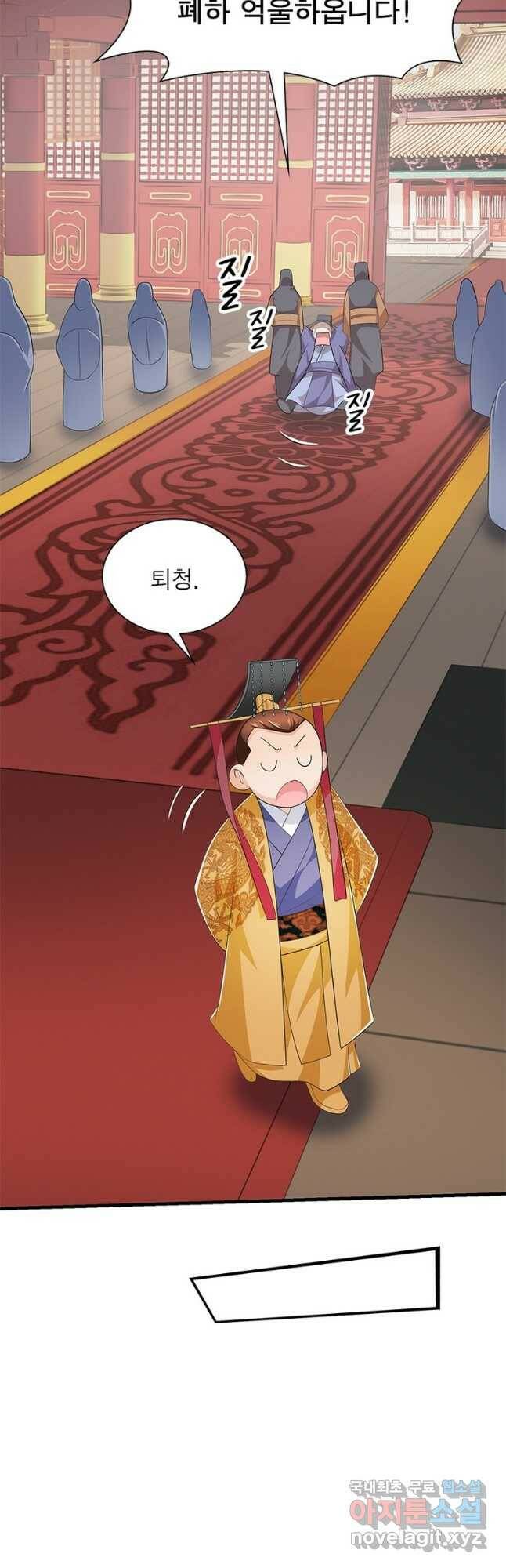 과로환생전기 77화 12