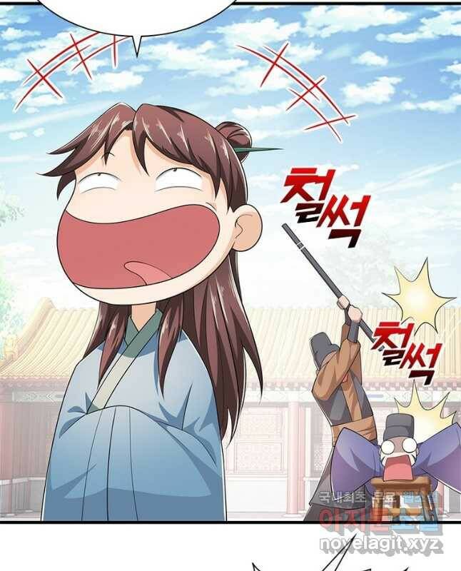 과로환생전기 77화 15