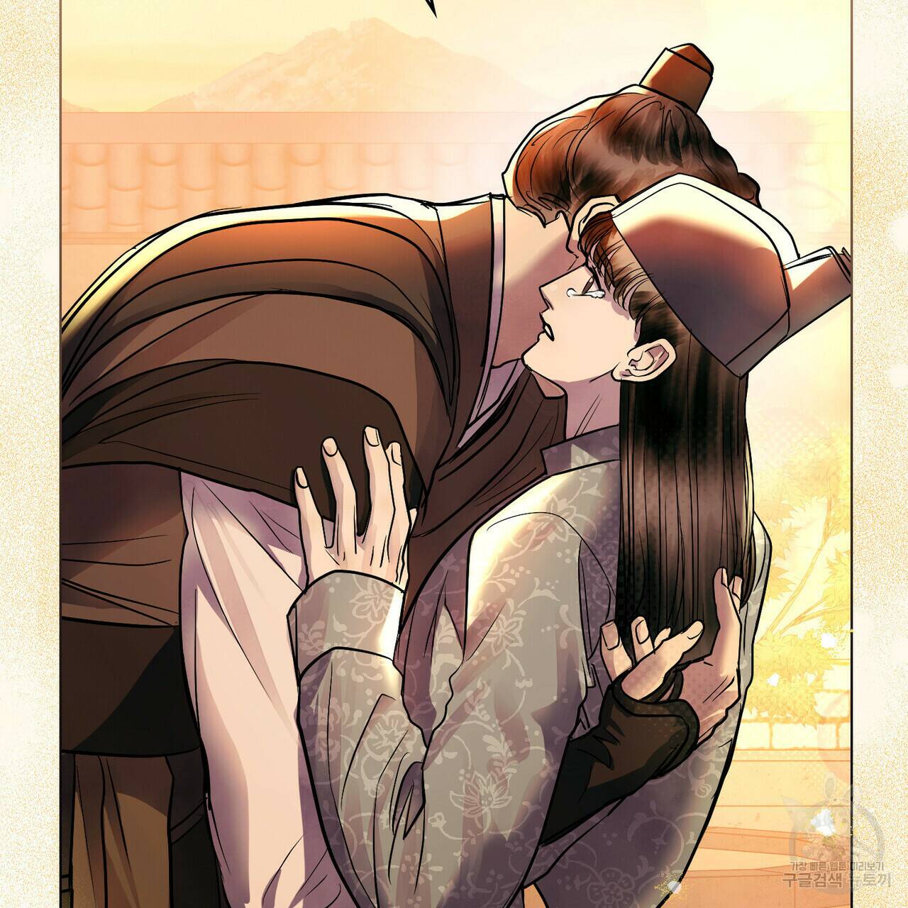 반쪽 25화 24