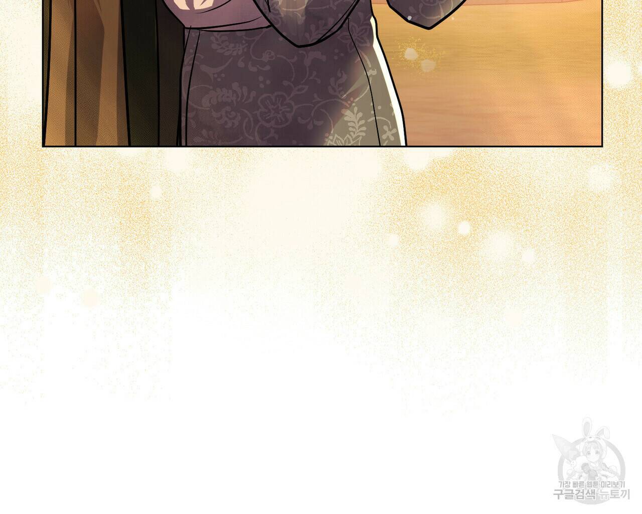 반쪽 25화 25