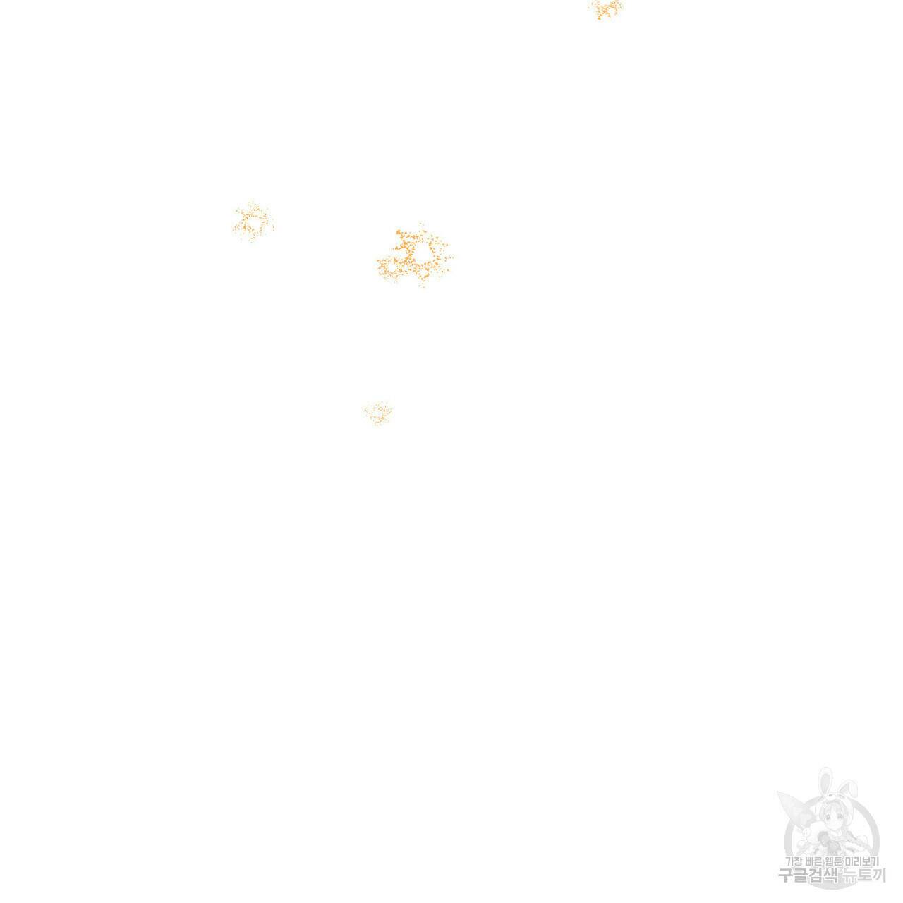 반쪽 25화 46
