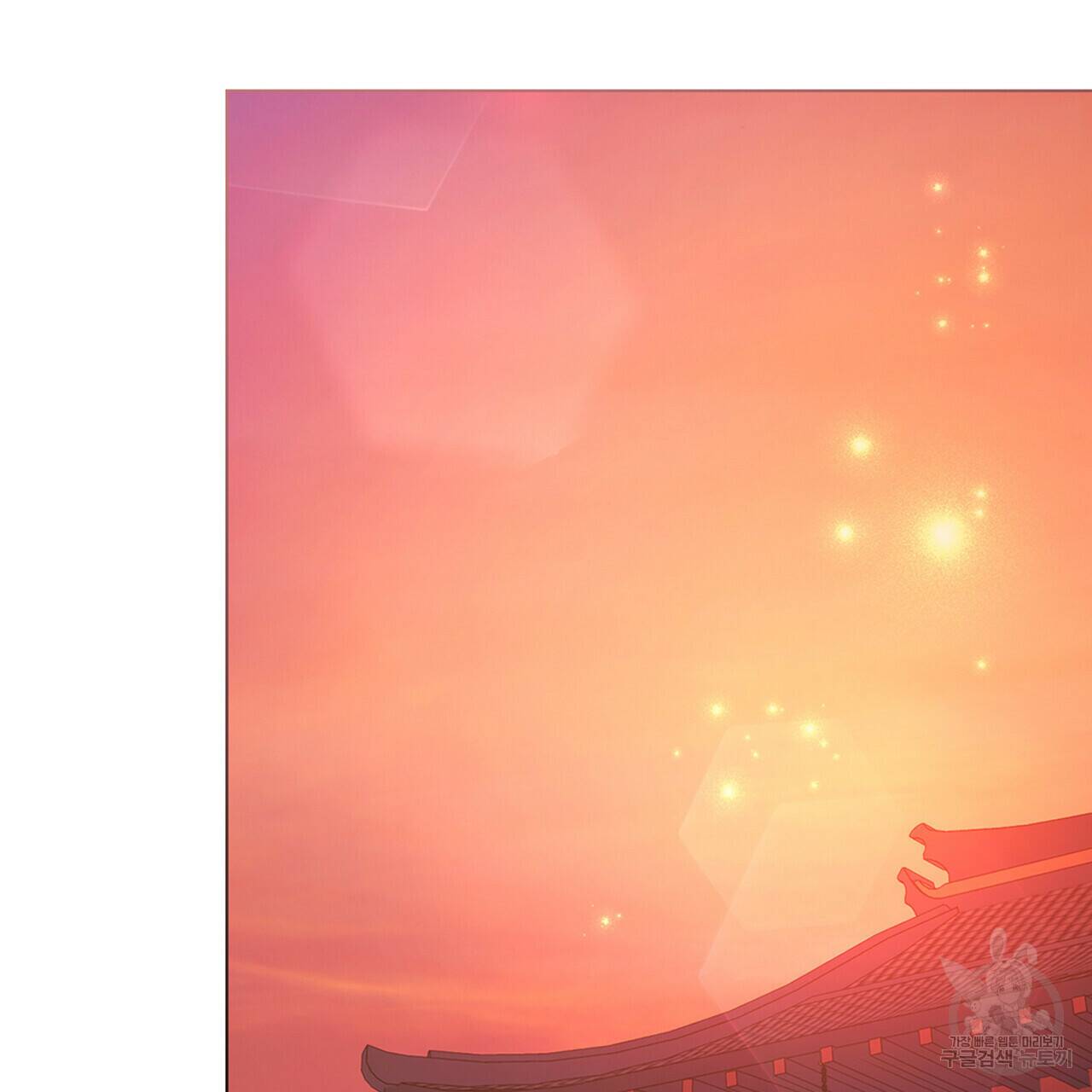 반쪽 25화 50