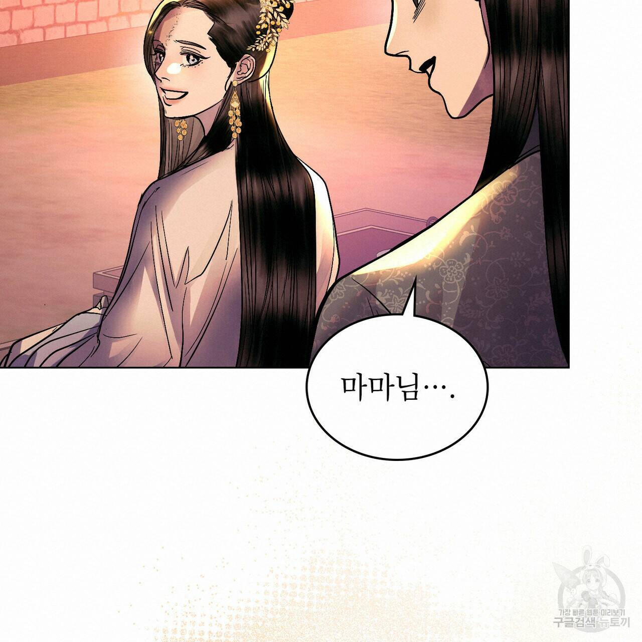 반쪽 25화 56