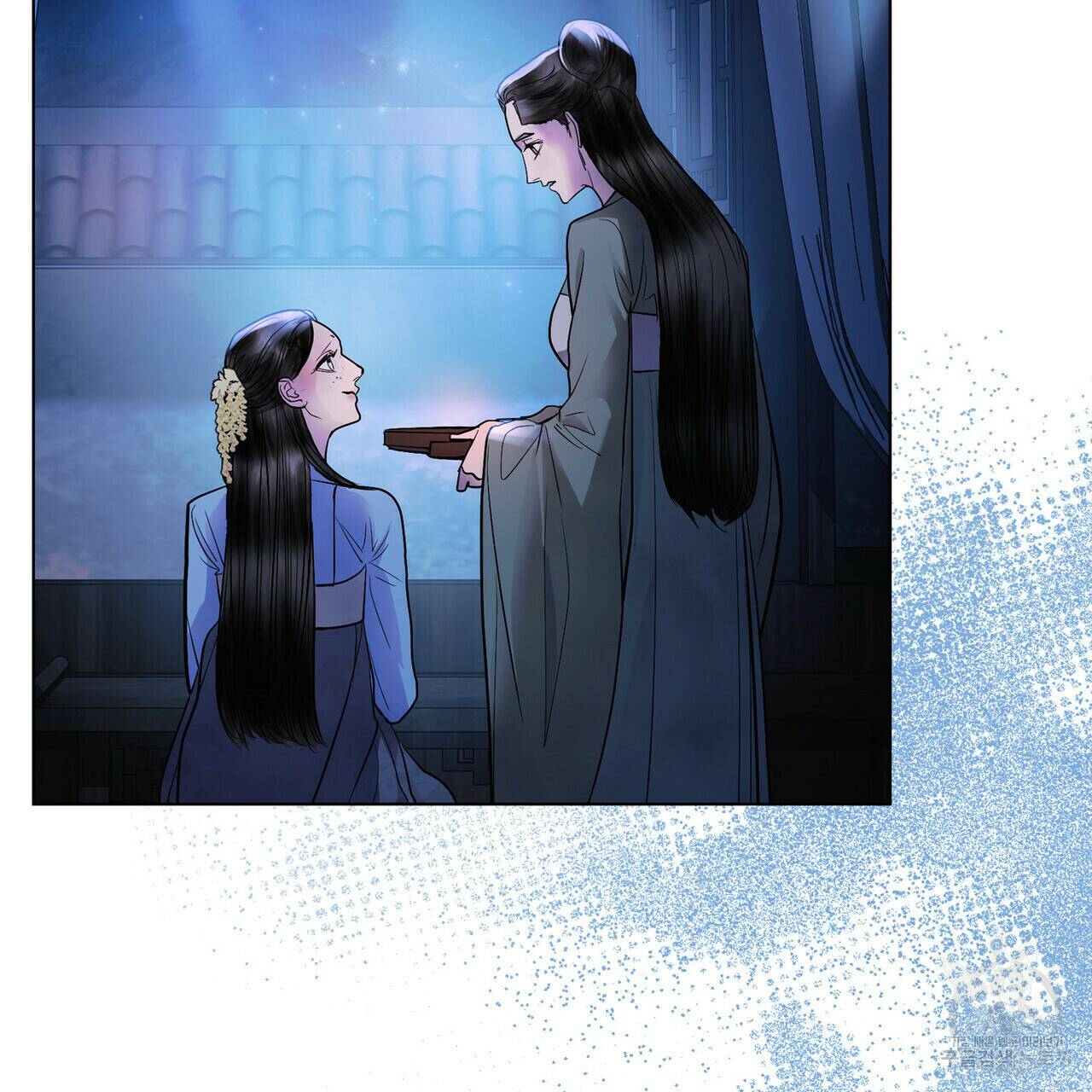 반쪽 25화 85