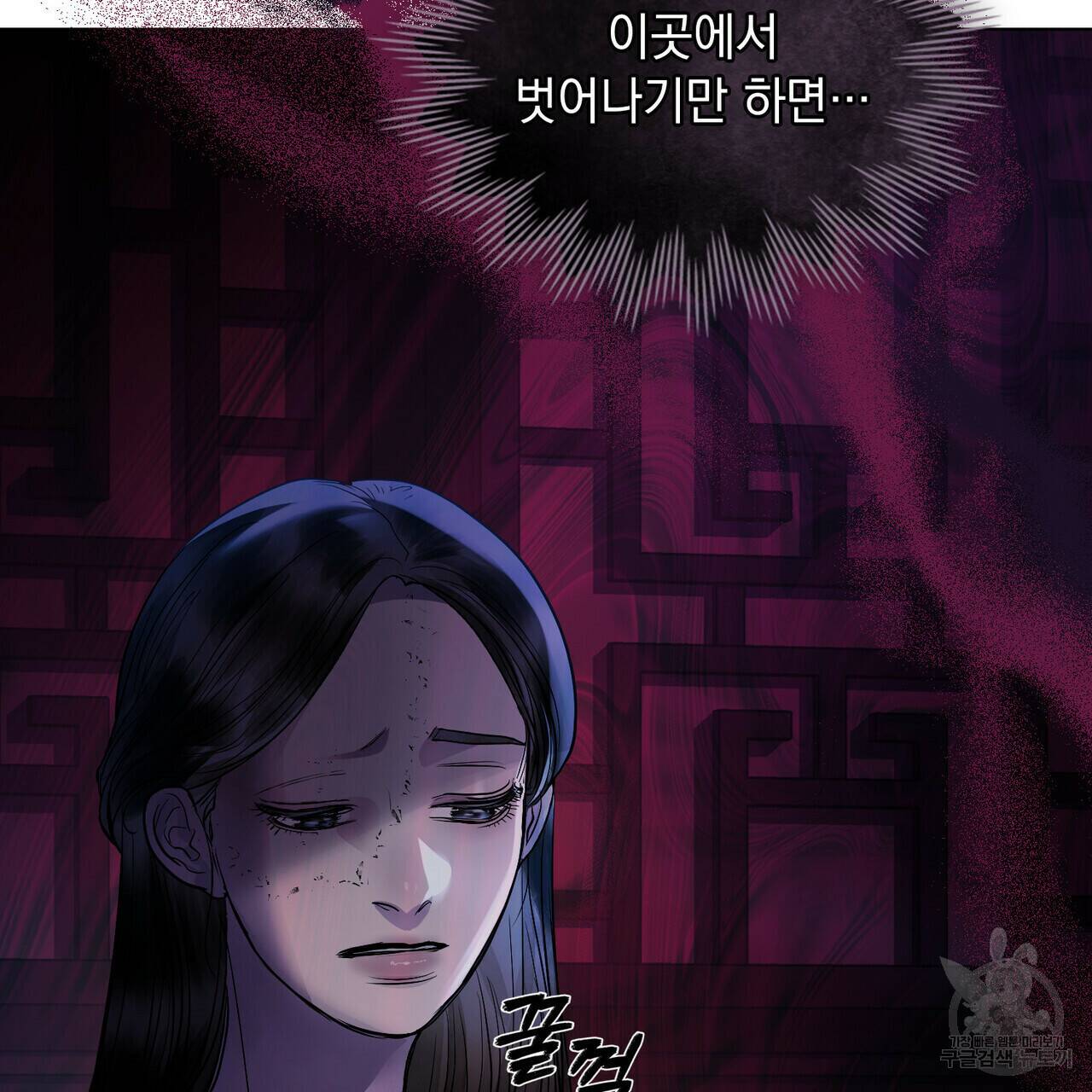 반쪽 25화 95