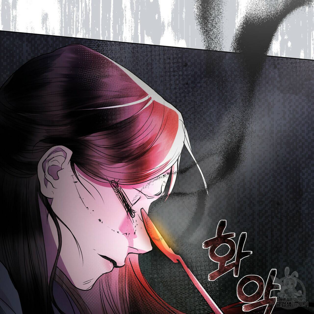 반쪽 25화 115