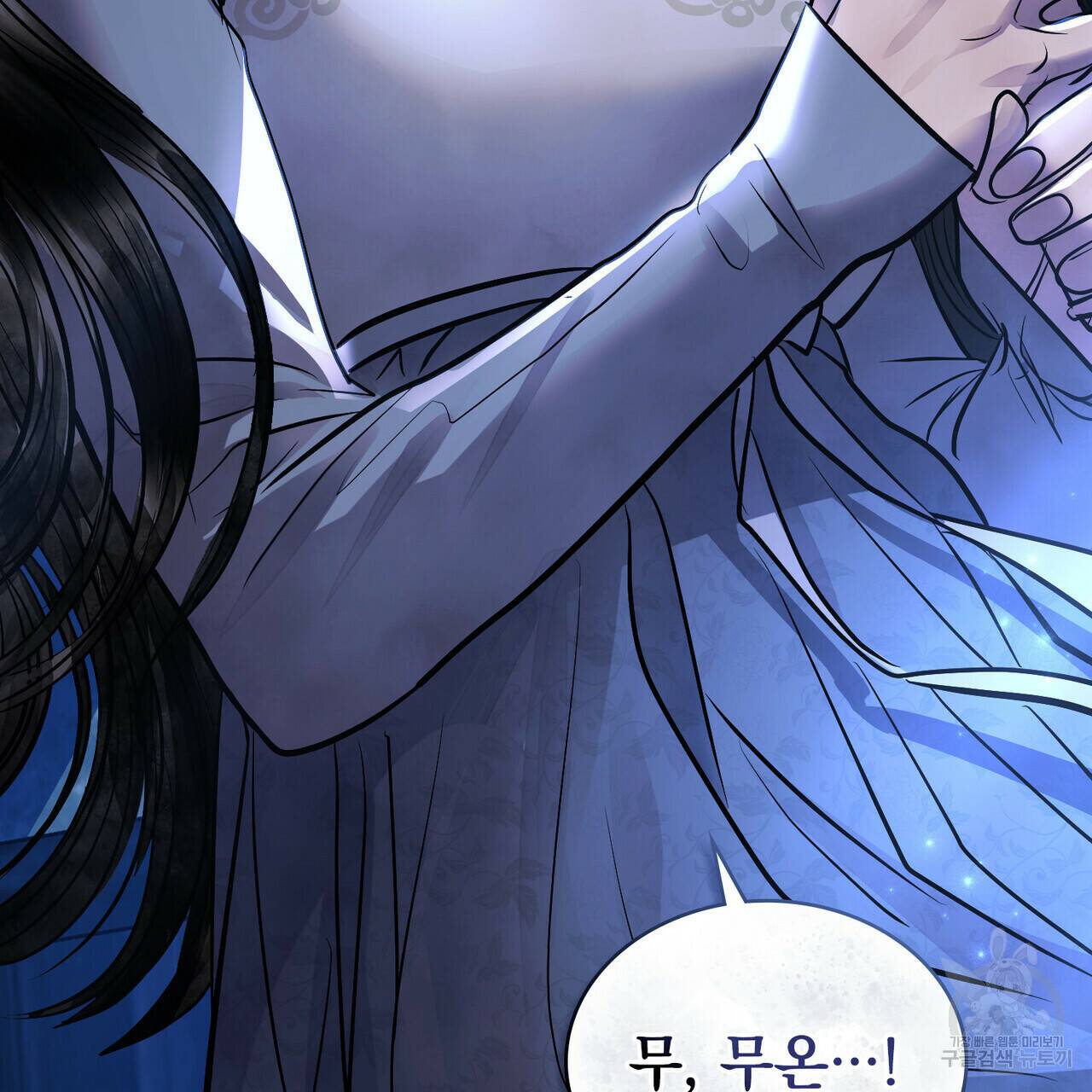 반쪽 25화 126