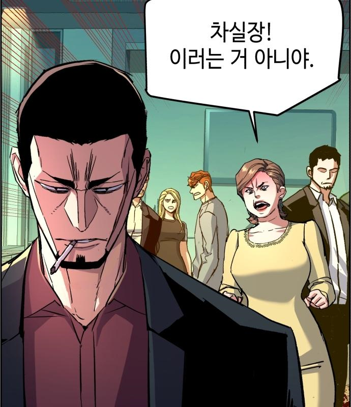 입학용병 112화 7